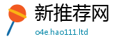 2025新澳天天正版免费观看既77777788888王中王正版